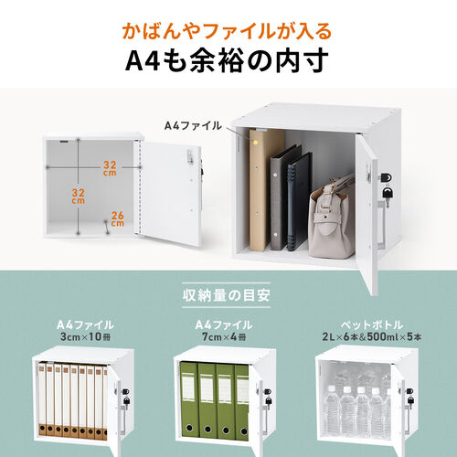 キューブボックス 小型 ロッカー セキュリティボックス 鍵付き 木製 スタッキング可能 簡単組立 A4 書類 貴重品 収納