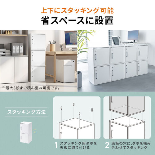 キューブボックス 小型 ロッカー セキュリティボックス 鍵付き 木製 スタッキング可能 簡単組立 A4 書類 貴重品 収納