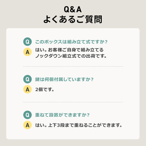 キューブボックス 小型 ロッカー セキュリティボックス 鍵付き 木製 スタッキング可能 簡単組立 A4 書類 貴重品 収納