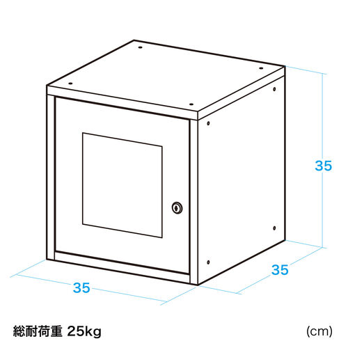 セキュリティボックス（小窓付き・小型・スチール製・鍵付き・スタッキング可能・簡単組立・A4・書類・セキュリティワイヤー）