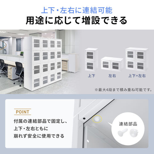 セキュリティボックス（小窓付き・小型・スチール製・鍵付き・スタッキング可能・簡単組立・A4・書類・セキュリティワイヤー）