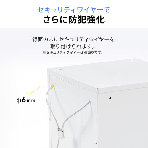セキュリティボックス（小窓付き・小型・スチール製・鍵付き・スタッキング可能・簡単組立・A4・書類・セキュリティワイヤー）