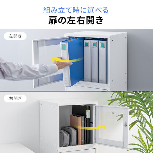 セキュリティボックス（小窓付き・小型・スチール製・鍵付き・スタッキング可能・簡単組立・A4・書類・セキュリティワイヤー）