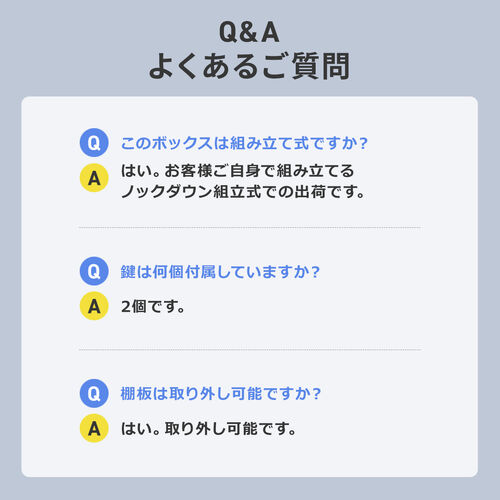 セキュリティボックス（小窓付き・小型・スチール製・鍵付き・スタッキング可能・簡単組立・A4・書類・セキュリティワイヤー）