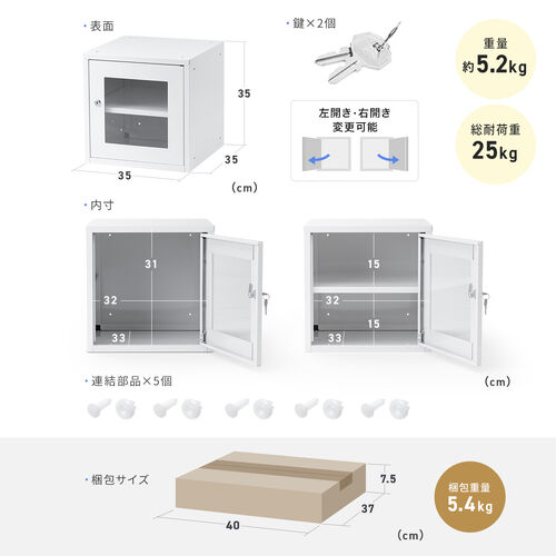 セキュリティボックス（小窓付き・小型・スチール製・鍵付き・スタッキング可能・簡単組立・A4・書類・セキュリティワイヤー）