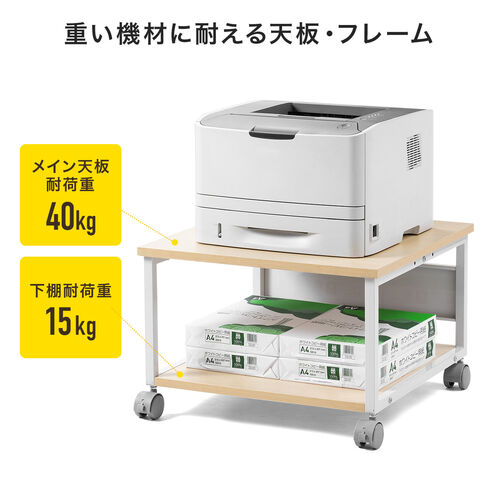 プリンタ台（プリンタラック・ロータイプ・キャスター付き・収納・棚付き・幅52cm×奥行き52cm×高さ35.1cm・木目・ブラック）