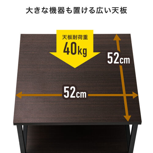 プリンタ台（プリンタラック・ロータイプ・キャスター付き・収納・棚付き・幅52cm×奥行き52cm×高さ35.1cm・木目・ブラック）