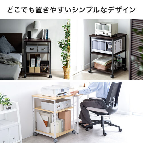 プリンタ台（プリンタラック・ロータイプ・キャスター付き・収納・棚付き・幅52cm×奥行52cm×高さ70cm・ブラック）