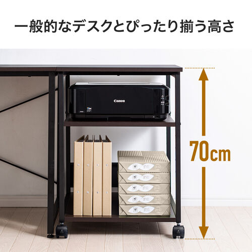 プリンタ台（プリンタラック・ロータイプ・キャスター付き・収納・棚付き・幅52cm×奥行52cm×高さ70cm・ブラック）