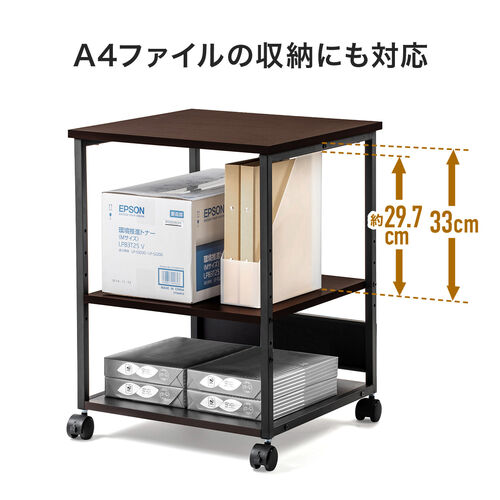 プリンタ台（プリンタラック・ロータイプ・キャスター付き・収納・棚付き・幅52cm×奥行52cm×高さ70cm・ブラック）