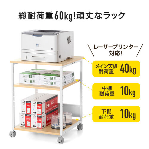 プリンタ台（プリンタラック・ロータイプ・キャスター付き・収納・棚付き・幅52cm×奥行52cm×高さ70cm・木目・ライトブラウン）