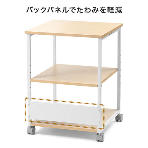 プリンタ台（プリンタラック・ロータイプ・キャスター付き・収納・棚