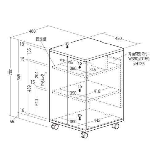 プリンタースタンド（木製・扉付・キャスター・ケーブル配線・ルーター収納・ケーブル収納）