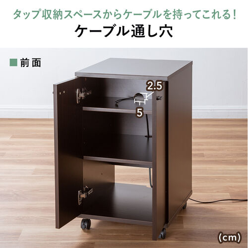 プリンタースタンド（木製・扉付・キャスター・ケーブル配線・ルーター収納・ケーブル収納）