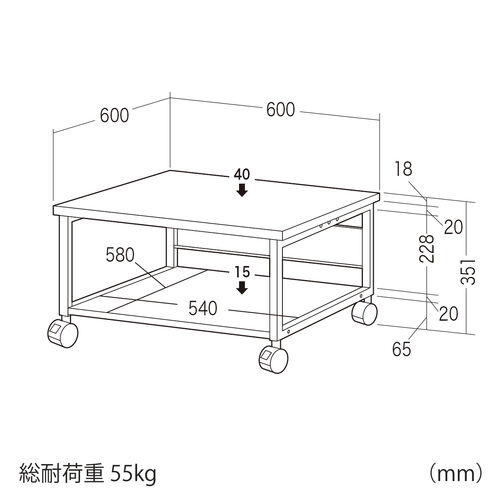 プリンター台（キャスター付き・幅60×奥行60cm・総耐荷重55kg・2段・プリンターカート・ホワイト）