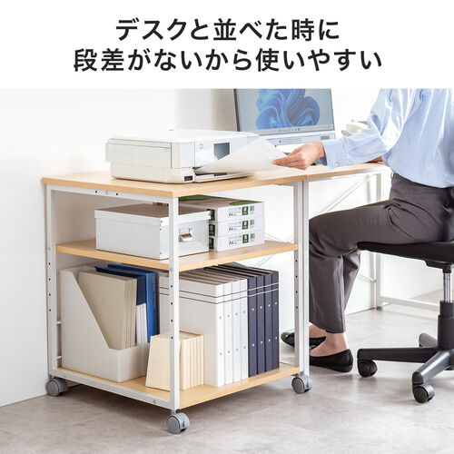 プリンタ台（プリンタラック・3段・キャスター付き・収納・棚付き・幅60cm×奥行60cm×高さ70cm・木目・ライトブラウン）