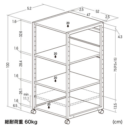 【アウトレット】プリンタ台（プリンタラック・4段・キャスター付・収納・棚付・幅47cm×奥行52cm×高さ100cm・ブラック）