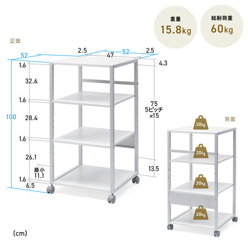 プリンタ台（プリンタラック・4段・キャスター付・収納・棚付・幅47cm×奥行52cm×高さ100cm・ブラウン）