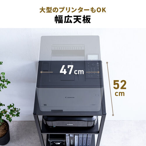 プリンタ台（プリンタラック・4段・キャスター付・収納・棚付・幅47cm×奥行52cm×高さ100cm・ブラウン）