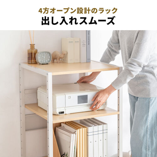 プリンタ台（プリンタラック・4段・キャスター付・収納・棚付・幅47cm×奥行52cm×高さ100cm・ライトブラウン）