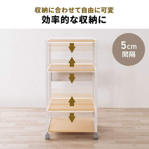 プリンタ台（プリンタラック・4段・キャスター付・収納・棚付・幅47cm×奥行52cm×高さ100cm・ホワイト）