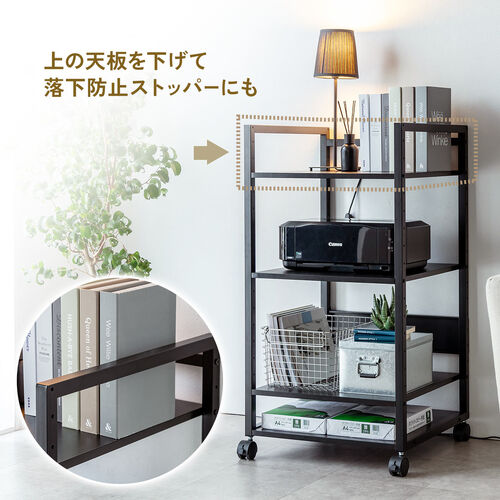 プリンタ台（プリンタラック・4段・キャスター付・収納・棚付・幅47cm×奥行52cm×高さ100cm・ホワイト）