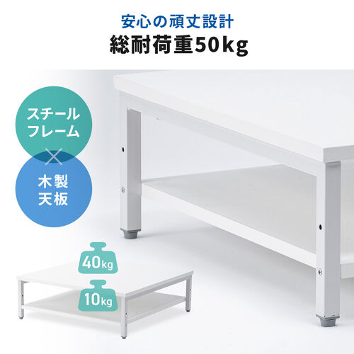 プリンタ台（卓上・レーザープリンター設置・クランプ固定・オフィス・コンパクト2段・耐荷重50kg・60×60cm・ホワイト）