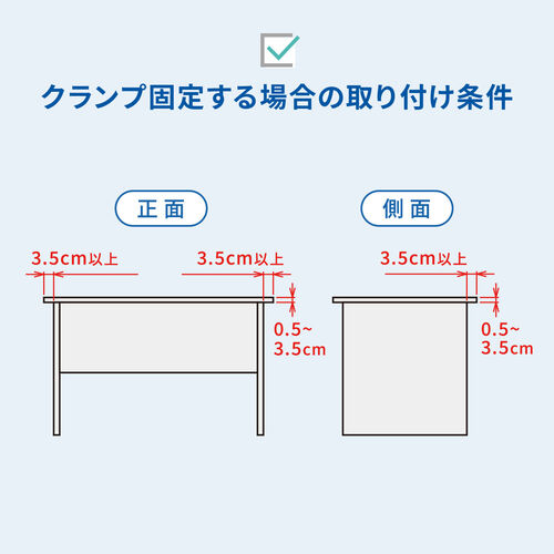 プリンタ台（卓上・レーザープリンター設置・クランプ固定・オフィス・コンパクト2段・耐荷重50kg・60×60cm・ホワイト）