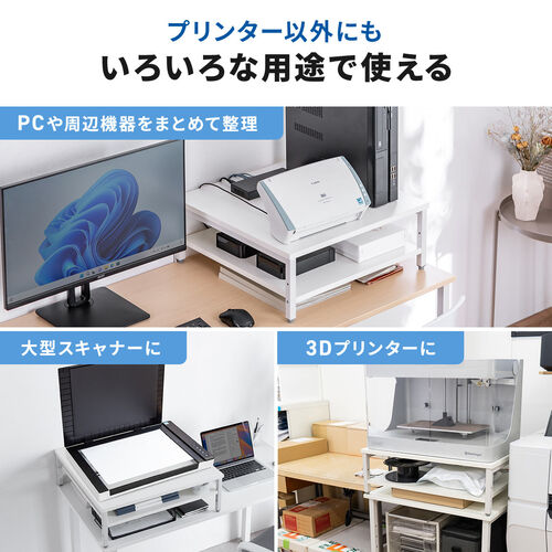 プリンタ台（卓上・レーザープリンター設置・クランプ固定・オフィス・コンパクト2段・耐荷重50kg・60×60cm・ホワイト）