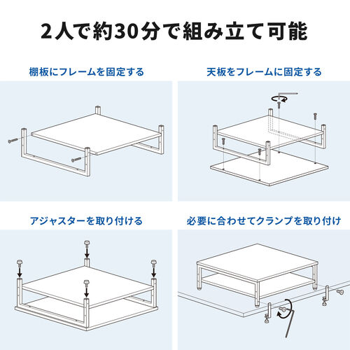 プリンタ台（卓上・レーザープリンター設置・クランプ固定・オフィス・コンパクト2段・耐荷重50kg・52×52cm・ホワイト）