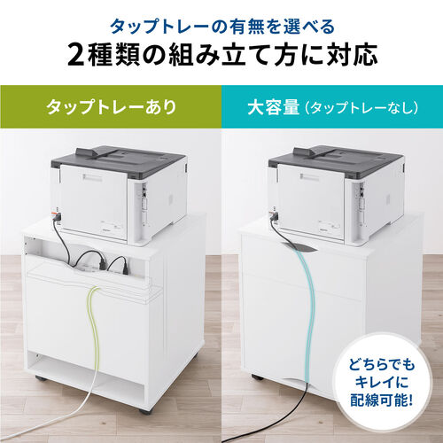 プリンタ台（プリンタラック・キャスター・ボックス・高さ70cm・幅60cm・奥行60cm・タップ受け付）