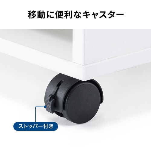 プリンタ台（プリンタラック・キャスター・ボックス・高さ70cm・幅60cm・奥行60cm・タップ受け付）