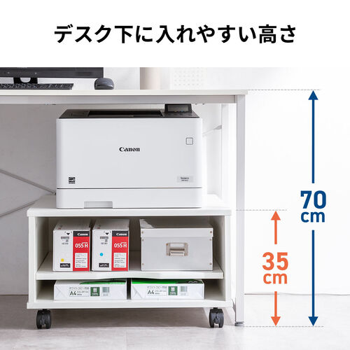 プリンタ台（プリンタラック・キャスター・ボックス・高さ35cm・幅60cm・奥行60cm・タップ受け付）