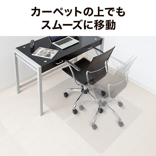 チェアマット（ポリカーボネート・半透明・大型タイプ）