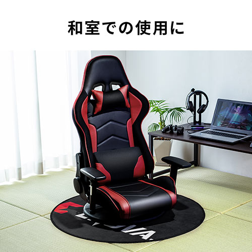 チェアマット（ゲーミング・ポリエステル製・直径100cm・厚み約4㎜・裏面すべり止め加工・名入れ対応・ブラック）