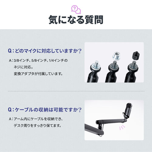 マイクアーム（マイクブームアーム・マイクスタンド・クランプ・コンデンサーマイク・耐荷重2kg・3関節・ロープロファイル対応・ホワイト）