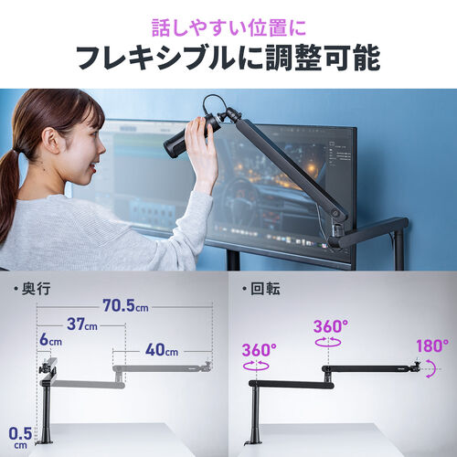マイクアーム（マイクブームアーム・マイクスタンド・クランプ・コンデンサーマイク・耐荷重2kg・3関節・ロープロファイル対応・ホワイト）