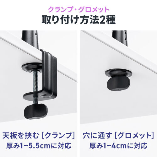 マイクアーム（マイクブームアーム・マイクスタンド・クランプ・コンデンサーマイク・耐荷重2kg・3関節・ロープロファイル対応・ホワイト）