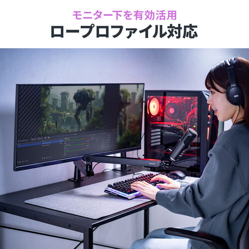 マイクアーム（マイクブームアーム・マイクスタンド・クランプ・コンデンサーマイク・耐荷重2kg・3関節・ロープロファイル対応）