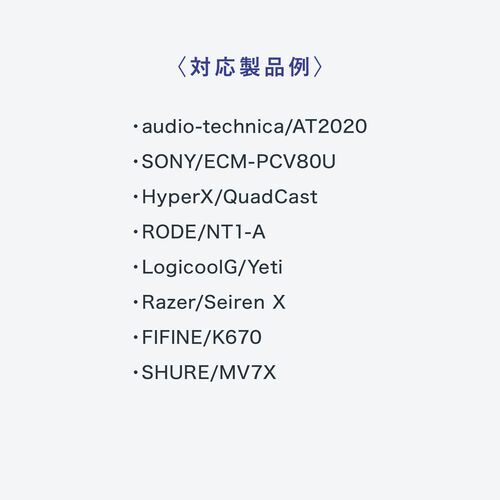 マイクアーム（マイクブームアーム・マイクスタンド・クランプ・コンデンサーマイク・耐荷重0.2から1kg・3関節）