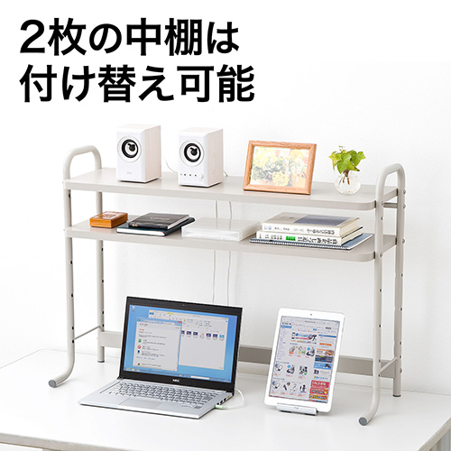 机上ラック（2段式・ブックエンド付） EZ1-MR012 | 激安通販のイーサプライ