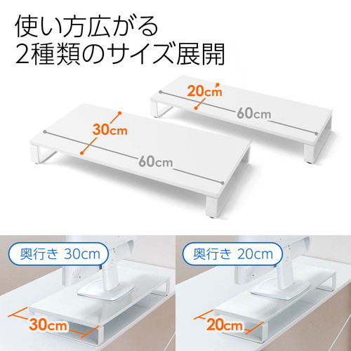 モニター台（机上台・卓上・ホワイト・幅60cm・奥行30cm・木製天板・シンプル・おしゃれ・白・キーボード収納）