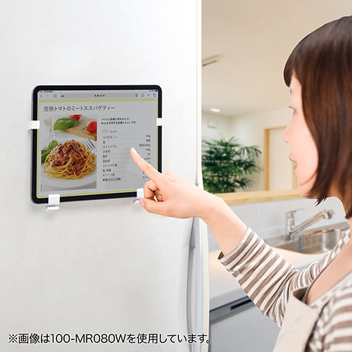 iPad・タブレットホルダー（7～11インチ対応・マグネット