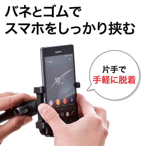 iPhone・スマホ寝ながらアームスタンド(iPhone6 Plus対応・スタンドタイプ)