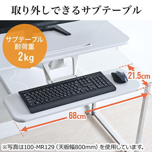 昇降デスク（手動・ガス圧・机上・スマホスタンド・横幅68cm）