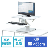 昇降デスク（手動・ガス圧・机上・スマホスタンド・横幅68cm）