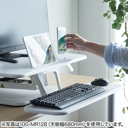 昇降デスク(手動・ガス圧・机上・スマホスタンド・横幅80cm)