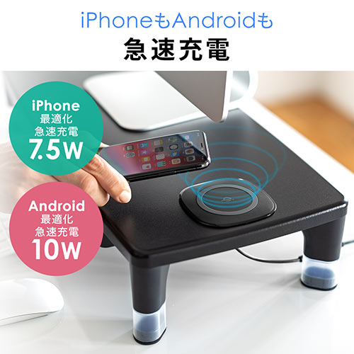 モニター台（机上・引き出し・ワイヤレス充電対応・Qi内蔵・高さ変更