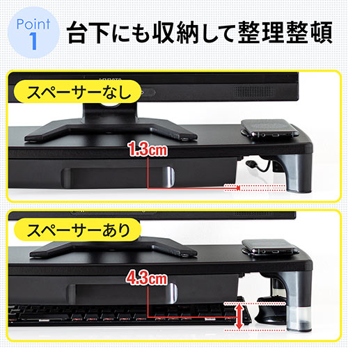 モニター台（机上・引き出し・ワイヤレス充電対応・Qi内蔵・高さ変更