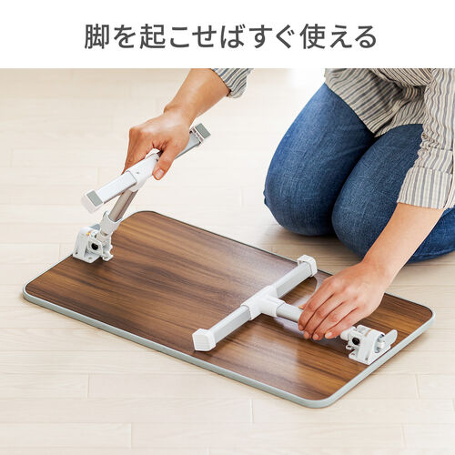 折りたたみデスク（ノートパソコンデスク・高さ調整・角度調整・木目調・幅60cm）
